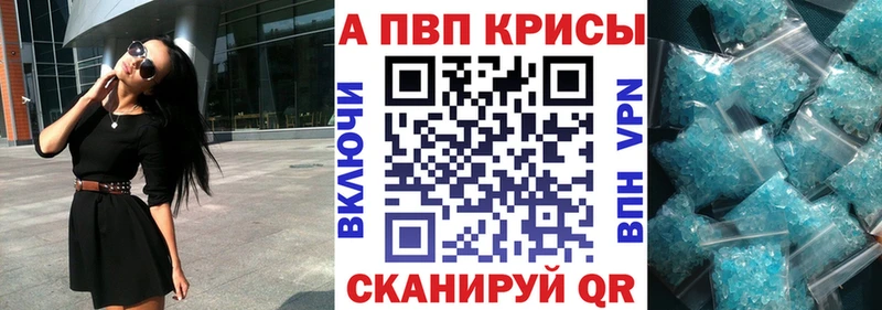 Где продают наркотики Черкесск КОКАИН  Alpha PVP  Канабис  АМФ  Меф 