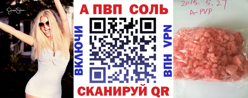 кракен маркетплейс где можно купить Черкесск A PVP СК