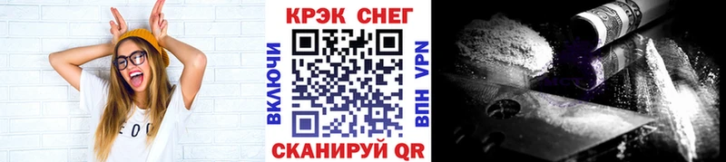 omg рабочий сайт  Черкесск  Кокаин Fish Scale 