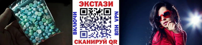 Ecstasy mix  Черкесск 