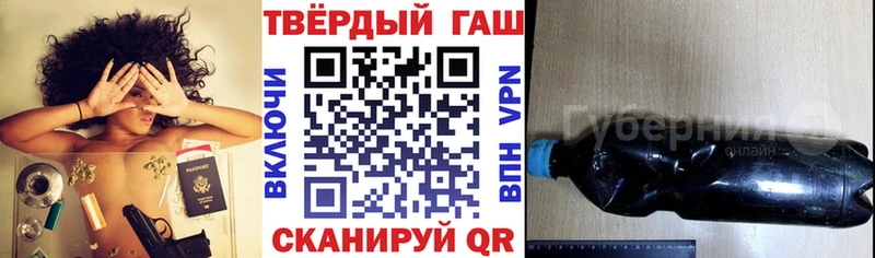 ГАШ VHQ  Черкесск 