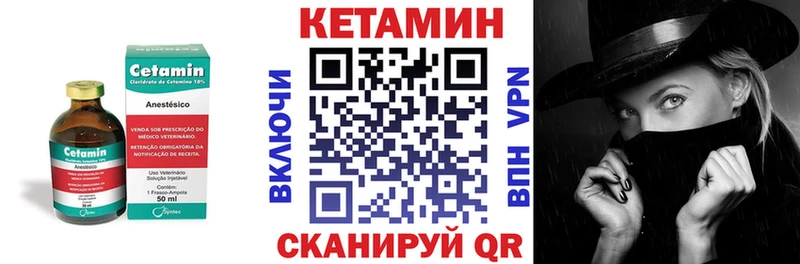 Кетамин ketamine  купить закладку  Черкесск 