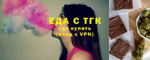 мяу мяу кристалл Зерноград