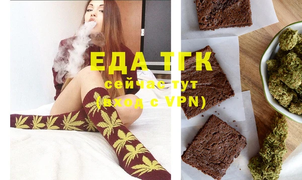 спиды Зеленокумск