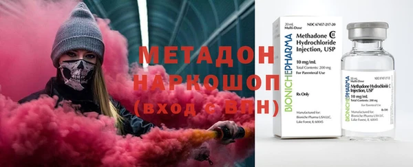 шишки Зеленодольск