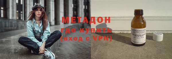 мяу мяу кристалл Зерноград