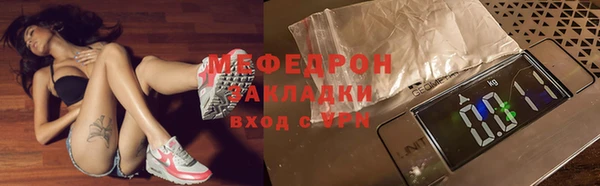 шишки Зеленодольск