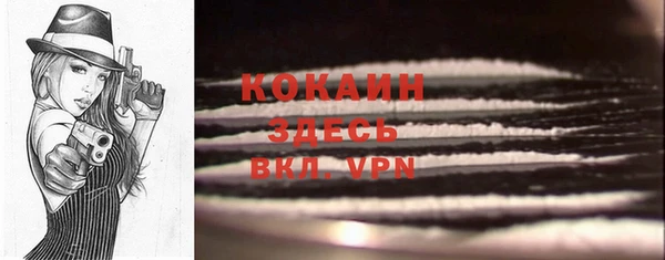 мяу мяу кристалл Зерноград