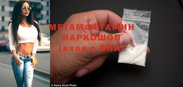 шишки Зеленодольск