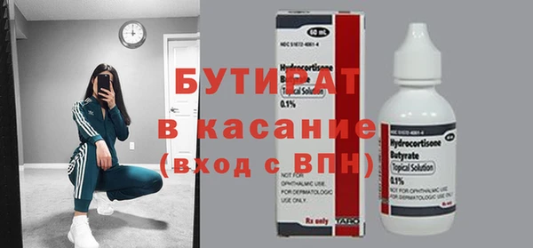 мяу мяу кристалл Зерноград