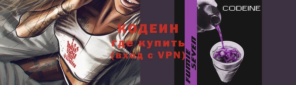 шишки Зеленодольск