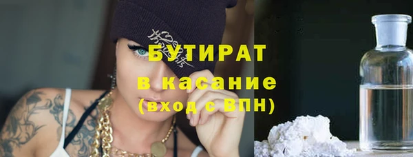 спиды Зеленокумск