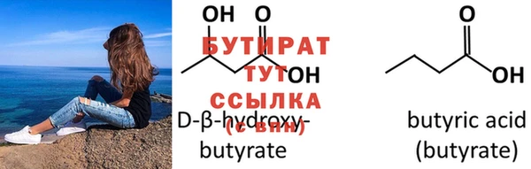 мяу мяу кристалл Зерноград