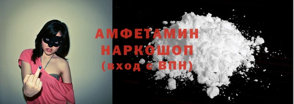 мяу мяу кристалл Зерноград