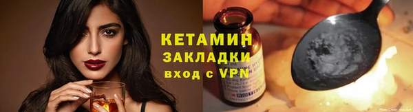 шишки Зеленодольск