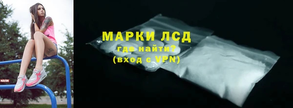 шишки Зеленодольск