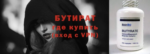 шишки Зеленодольск