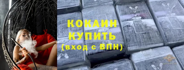 спиды Зеленокумск
