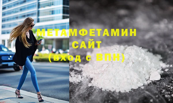 мяу мяу кристалл Зерноград