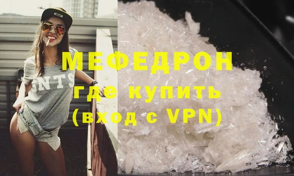 шишки Зеленодольск