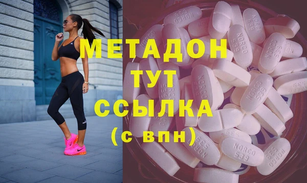 спиды Зеленокумск