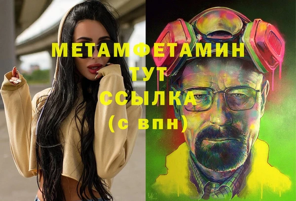 спиды Зеленокумск
