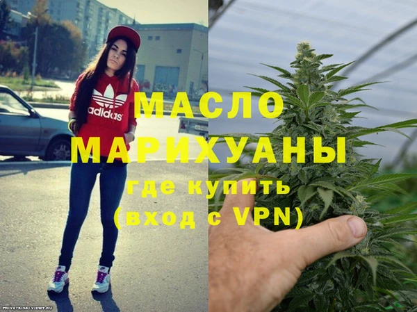 спиды Зеленокумск