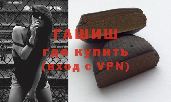 мяу мяу кристалл Зерноград