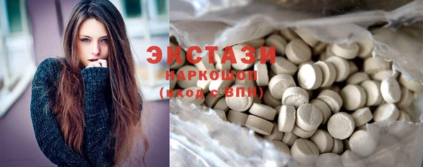 шишки Зеленодольск