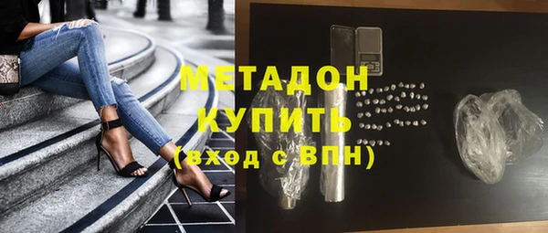 мяу мяу кристалл Зерноград