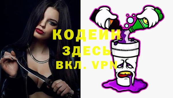 мяу мяу кристалл Зерноград