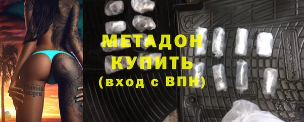 мяу мяу кристалл Зерноград
