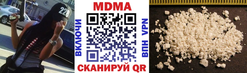 МДМА crystal даркнет сайт Черкесск