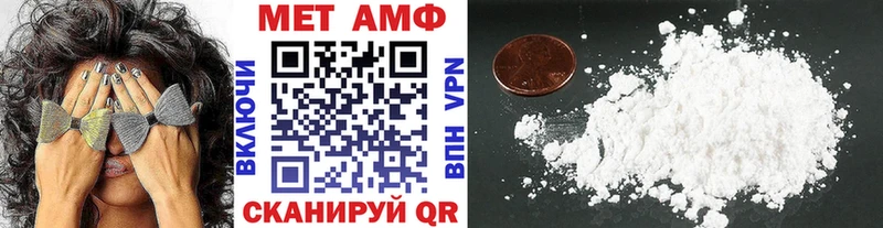 Метамфетамин мет  гидра как войти  Черкесск  где найти  