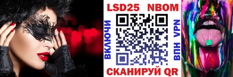 Марки N-bome 1,5мг  Черкесск 